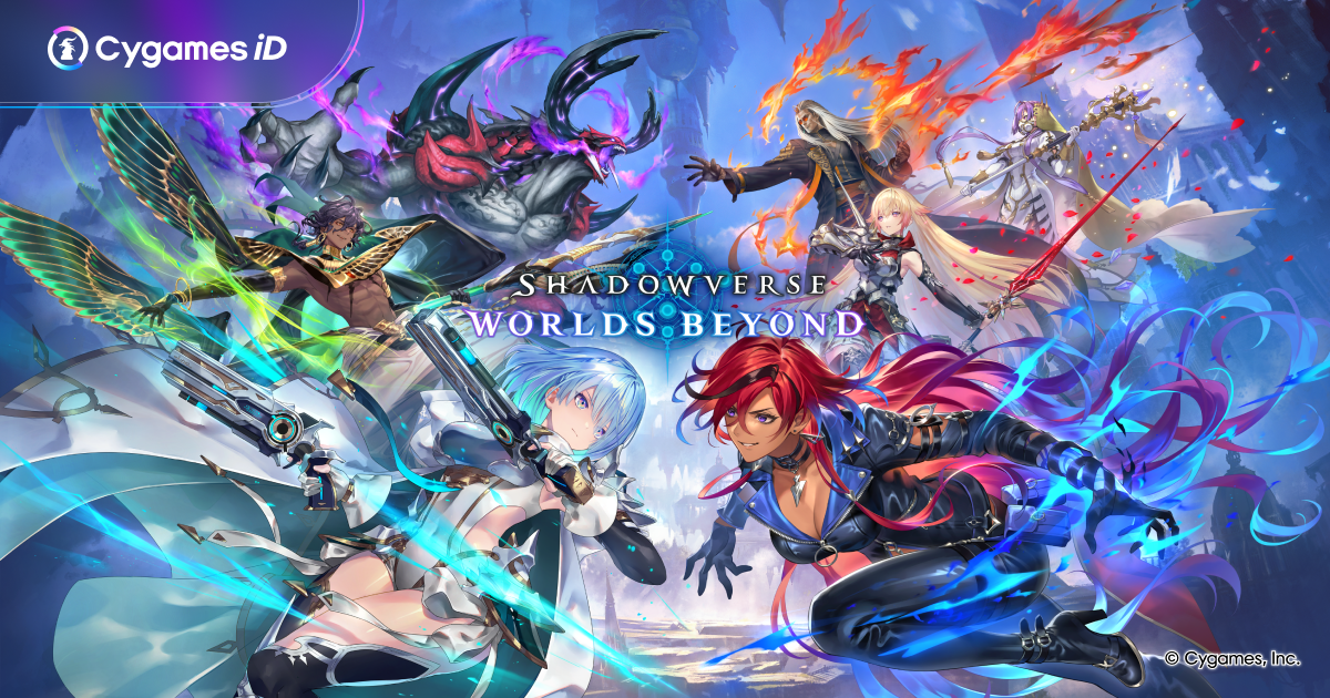 Shadowverse: Worlds Beyond 公式キービジュアル